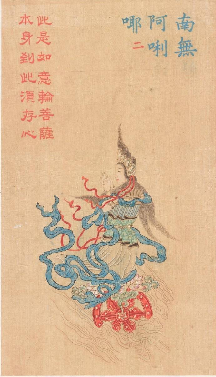 大悲咒心经佛像,大悲咒83张佛图