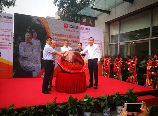 紫光物联智慧家,紫光物联超级智慧家