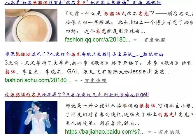 张韶涵阿刁破茧篇章,张韶涵阿刁驻唱