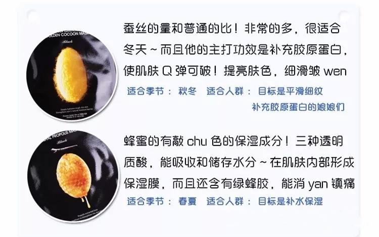 jm玻尿酸水润面膜测评,jmsolution补水面膜测评