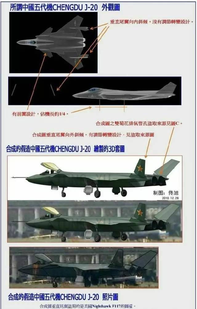 中国足球世界杯7冠王,中国足球勇夺世界冠军2006