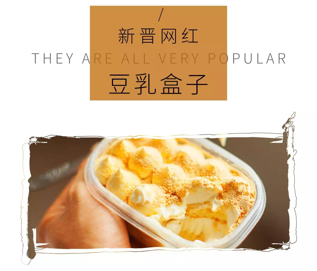 红红火火恍恍惚惚~福州这些网红到底都是什么鬼?