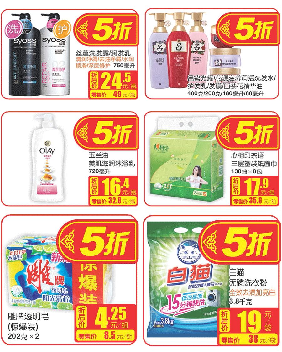 家乐福卡回收几折,苏宁金融家乐福5折