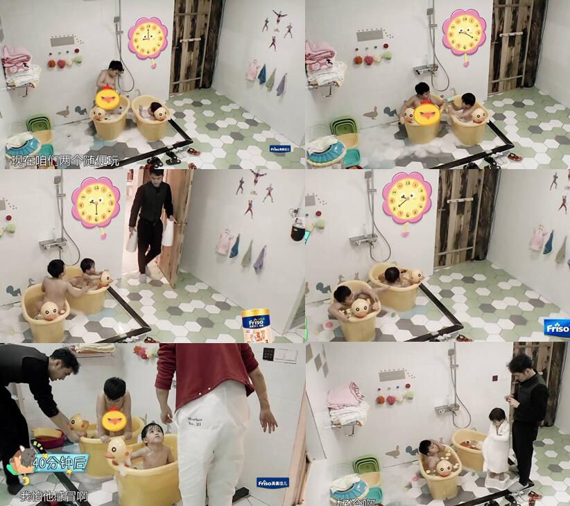 《萌仔萌萌宅》宝贝洗澡着凉，新手爸妈该如何给萌娃洗澡？