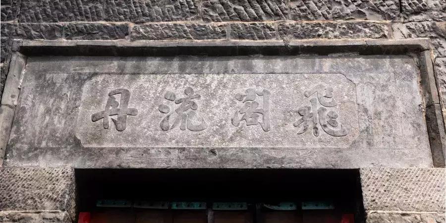 鹤壁淇县搬迁村庄名单,淇县黄洞乡西掌村