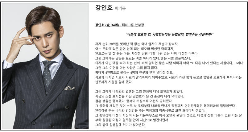 分享18年最新韩剧「Return」