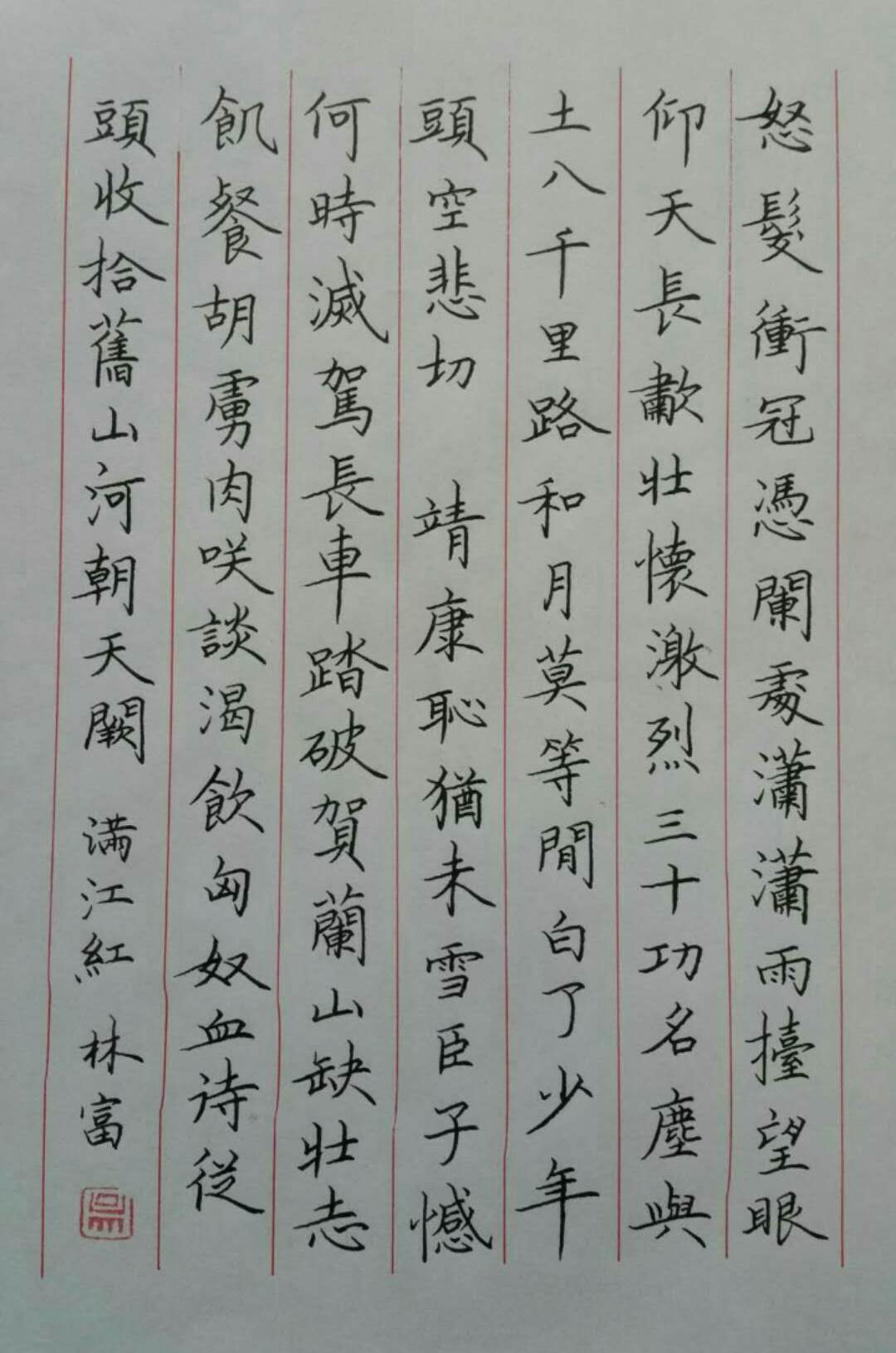 怎么才能写好钢笔字呢,怎么才能写好钢笔字