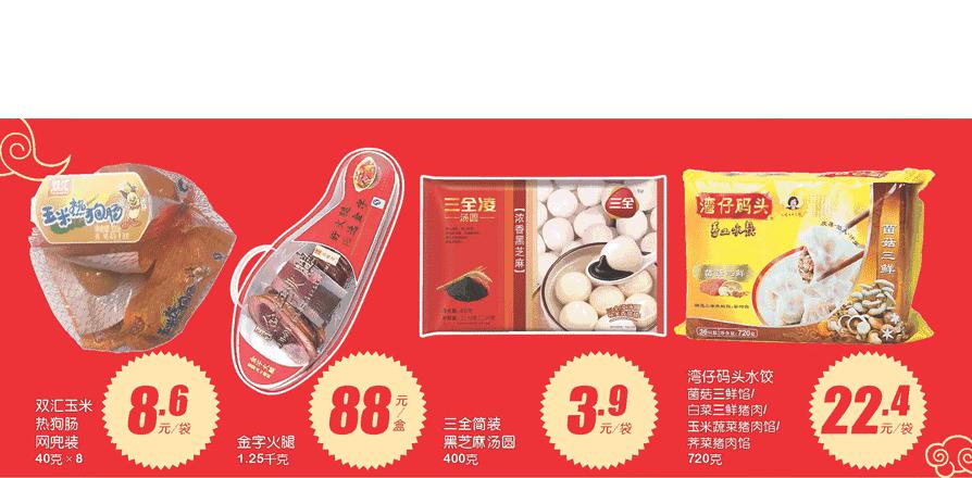 家乐福卡回收几折,苏宁金融家乐福5折