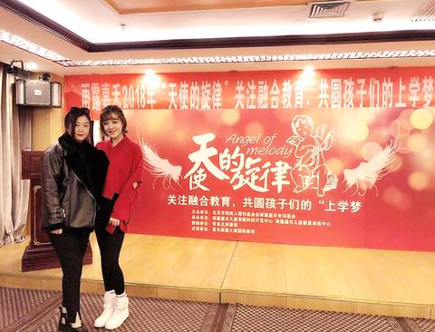 古德雷根走进自闭症儿童之“天使的旋律”