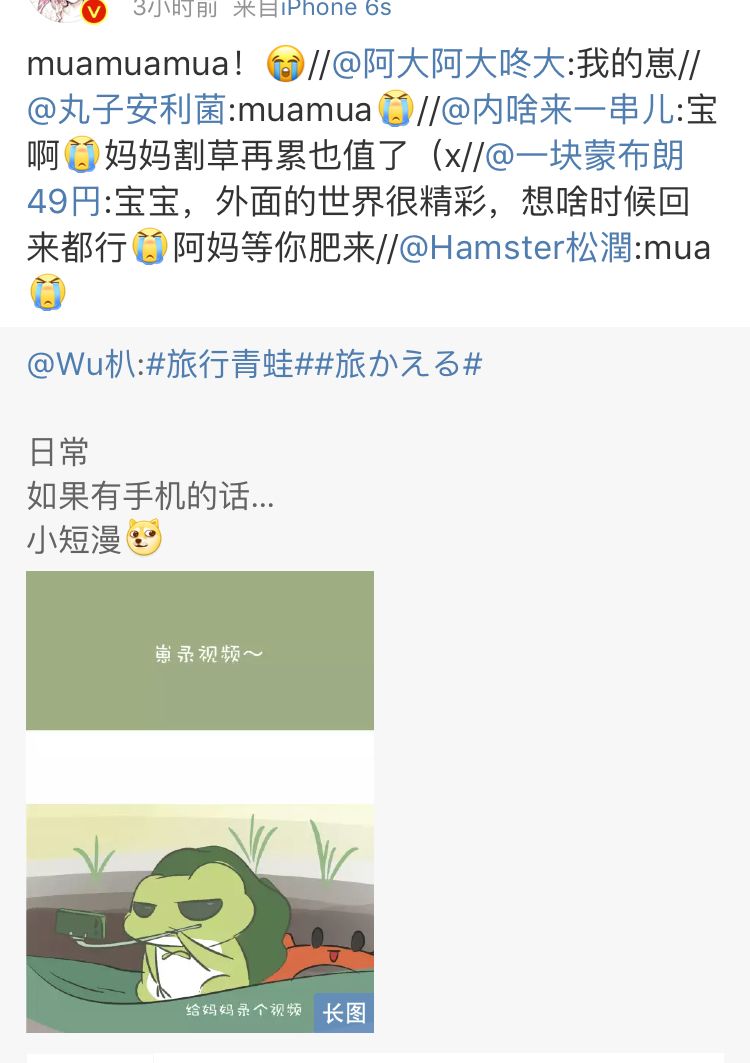 恋与制作人青蛙之旅,恋与制作人与旅行青蛙哪个好