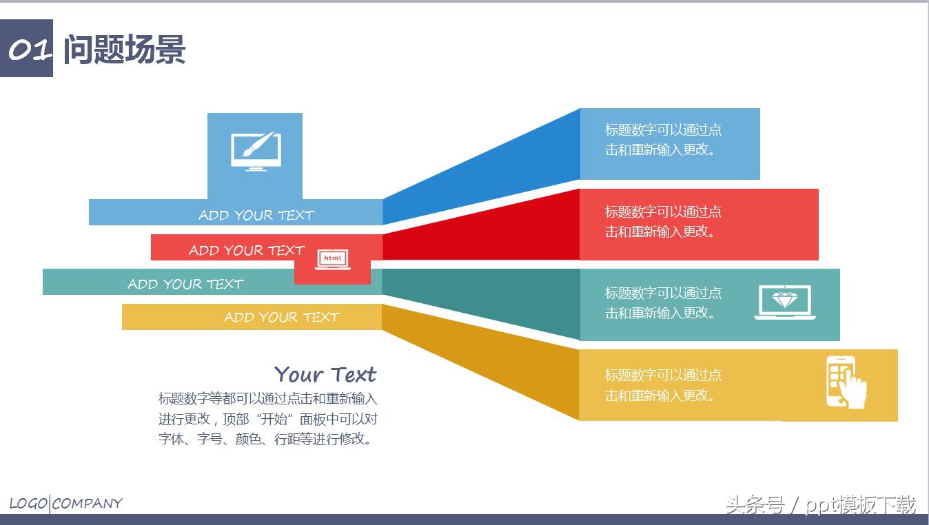 浜у搧鎺ㄥ箍璁茶Вppt,鍐滀骇鍝佹姈闊虫帹骞挎柟妗坧pt