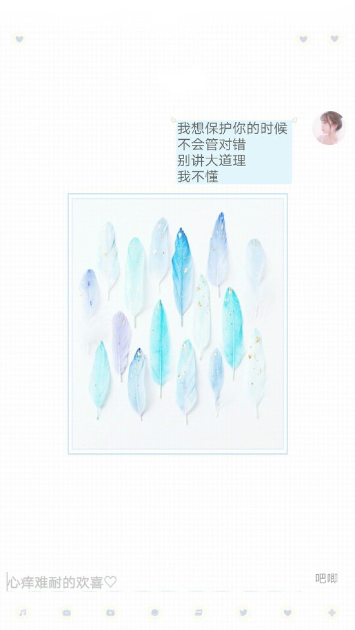 简单的表白句子带图片,教你用表情表白