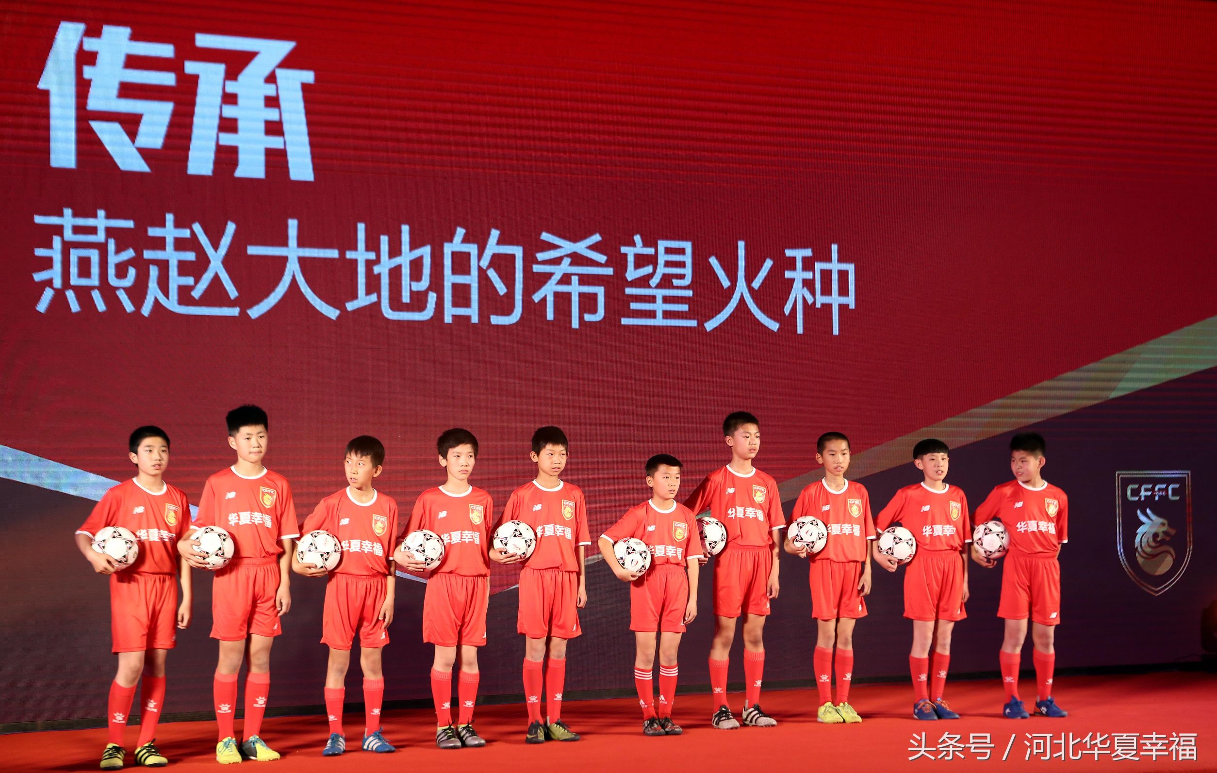 杨戬评价恒大足球,杨戬执教