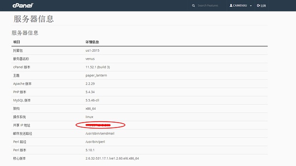 如何创建wordpress独立网,搭建wordpress域名解析