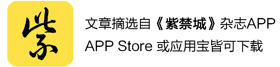 清代宫廷点翠首饰,清代宫廷点翠