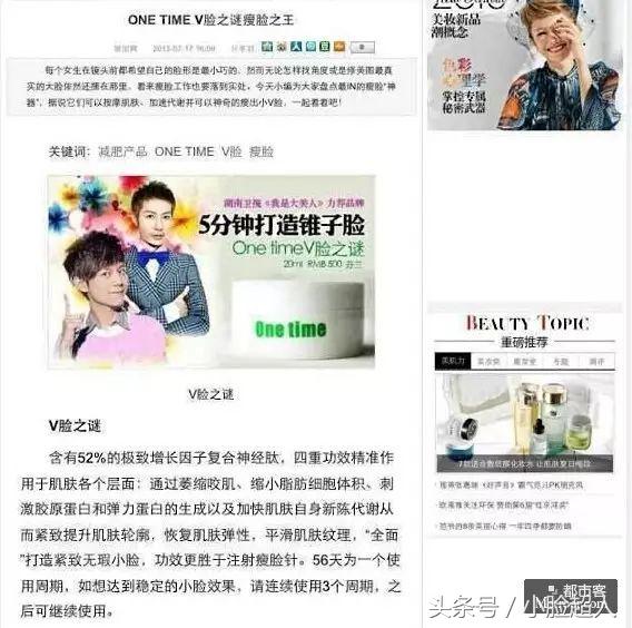 网红推荐的垃圾货,便宜好用的泰国护肤品推荐