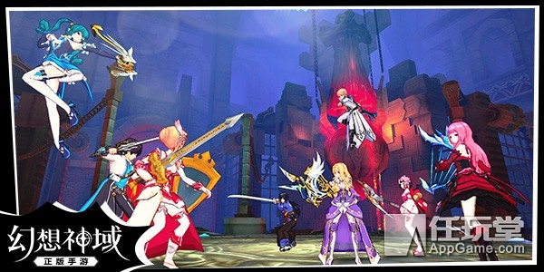 无缝切换*器武**，百变时装秀身材，《幻想神域》首测福利不断！