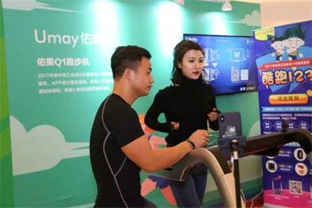 佑美跑步机速度一直最快,佑美跑步机a8体验