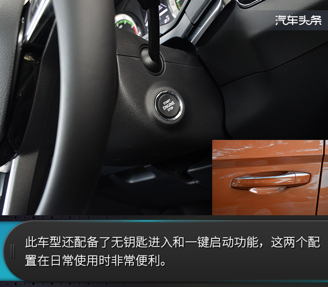 如石如玉试驾斯柯达柯珞克,评测新款柯珞克汽车