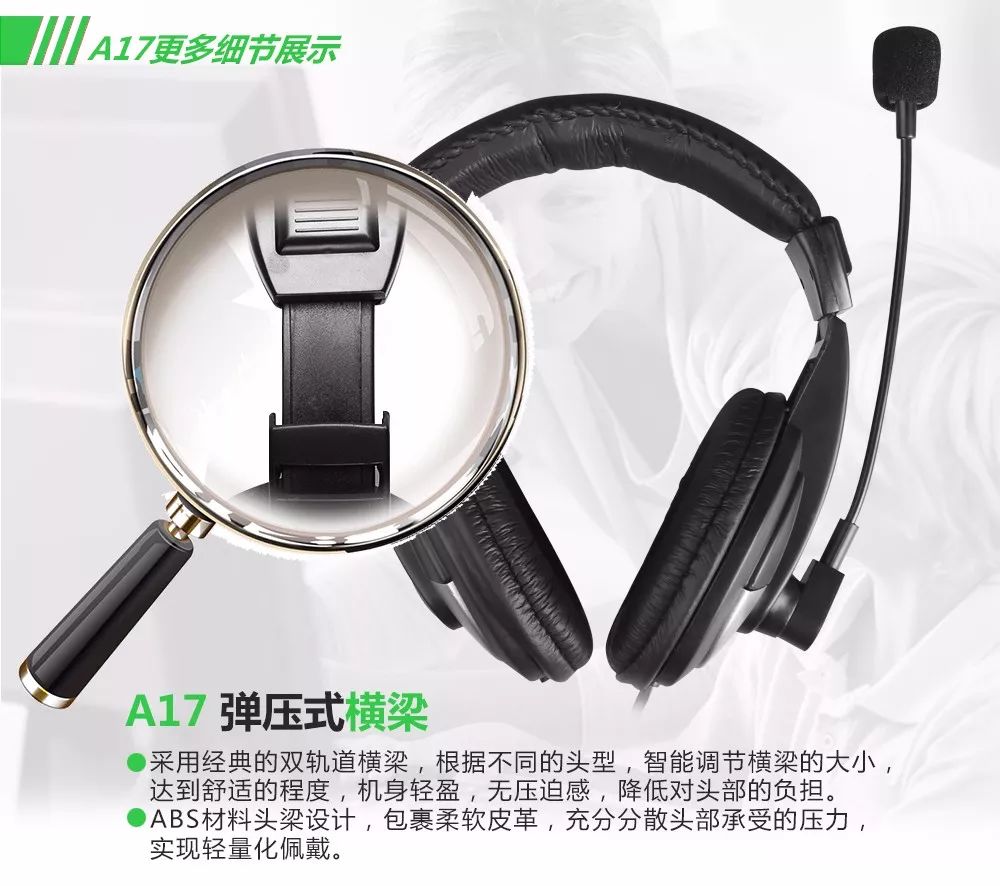 a17蓝牙音响评测,a17音乐耳机怎么样