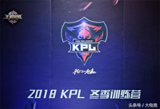 王者荣耀：KPL下的培养皿，属于移动电竞的“一球成名”