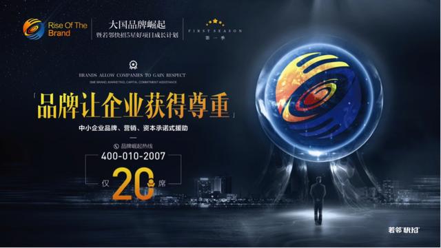 一家不收钱还给客户钱的策划公司