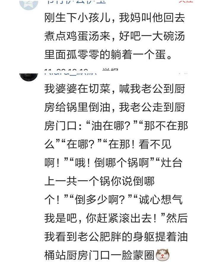老公太蠢会影响下一代吗,觉得老公很蠢过不下去怎么办