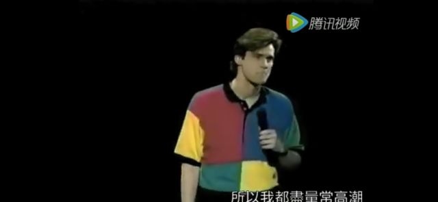 你不开心啊？看脱口秀啊