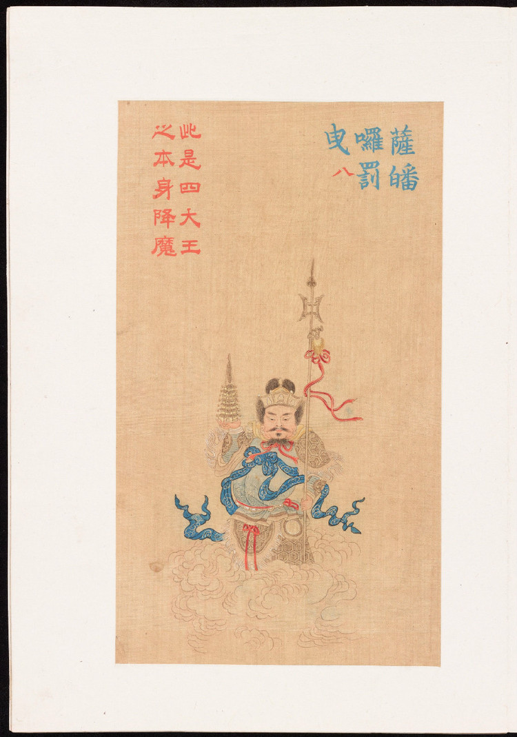 大悲咒铜画壁画,清末白棉纸大悲神咒版画