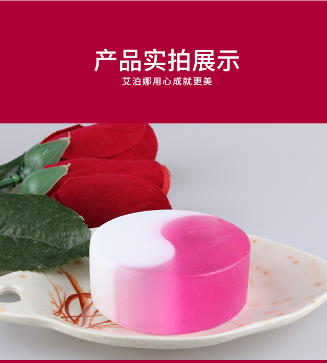 太极养生皂,太极泥膜面膜