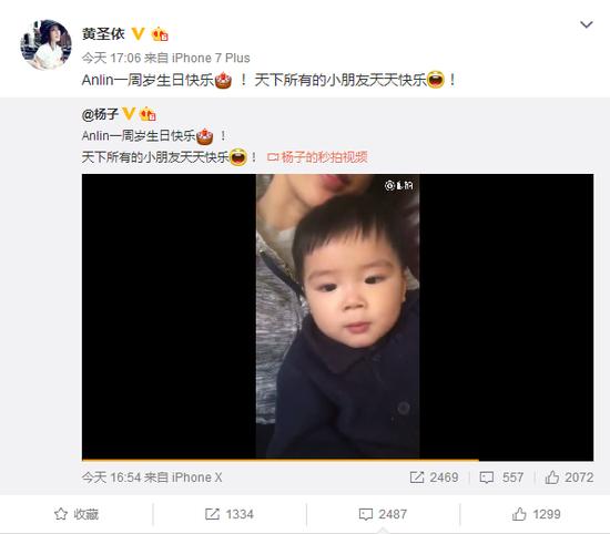 黄圣依二胎怎么样了,黄圣依二胎后怎么样了