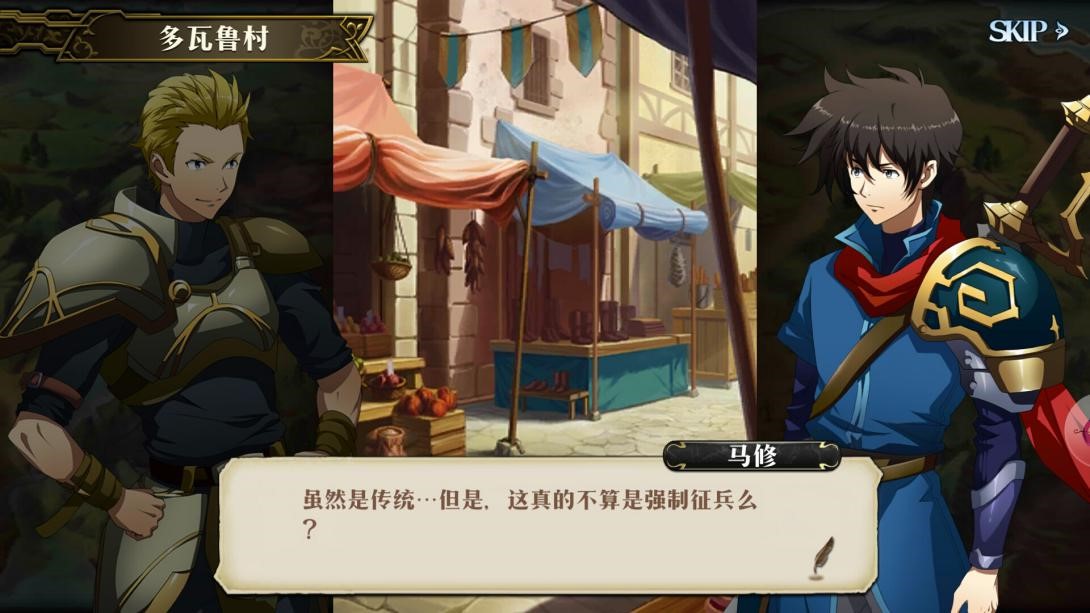 现在在手机上可以玩游戏吗,类似梦幻模拟战的战棋游戏