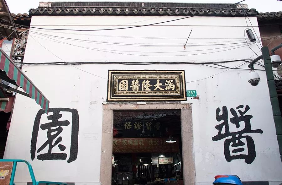 朱家尖吃喝玩乐攻略,去朱家角点什么好吃