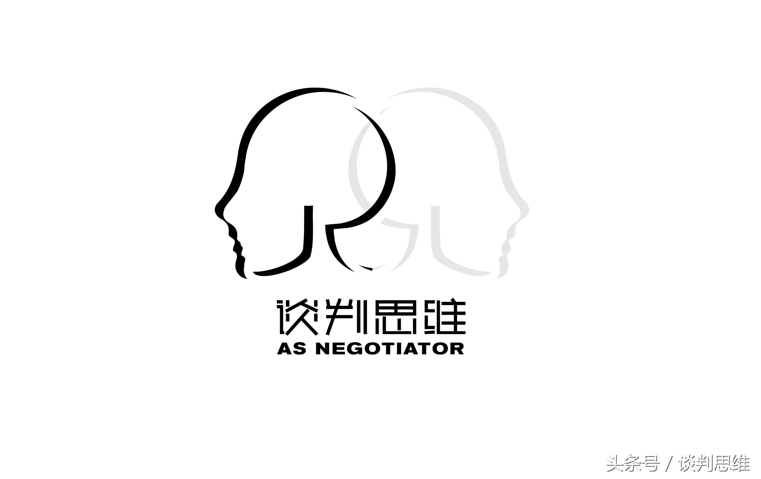 商务谈判中的横向思维,开拓你的眼界放大你的格局