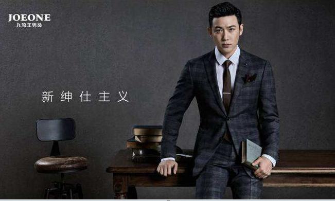 男人时尚品牌,男装品牌推荐高品质男装品牌盘点