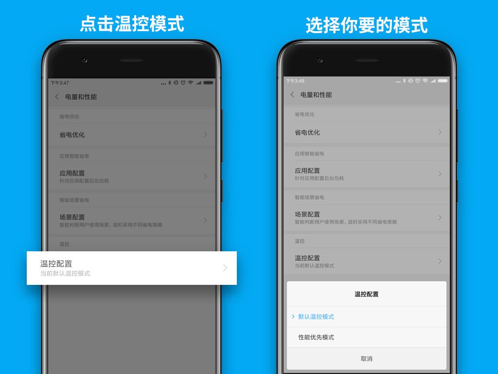 小米手机怎么设置更省电,小米手机怎样省电设置方法