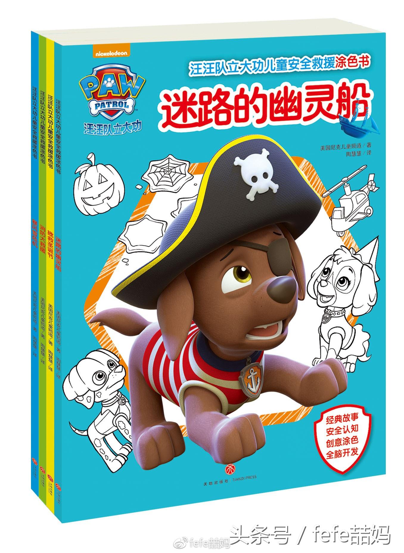 狗年大吉：春节相关和狗狗图书书单