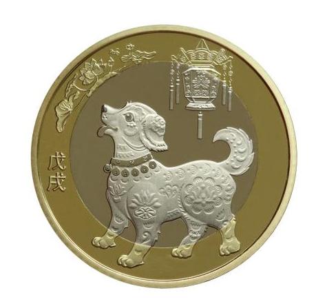 2018年最值得收藏的十大狗年纪念品