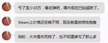 绝地求生主播防封挂,绝地求生主播专用外设
