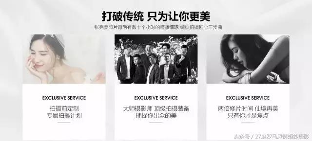 婚纱照复古婚纱摄影,冬天婚纱摄影大全