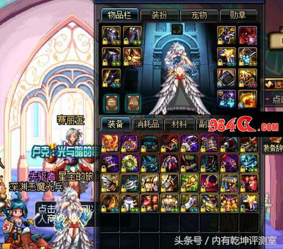 dnf买年套能回血多少,dnf年套有什么武器