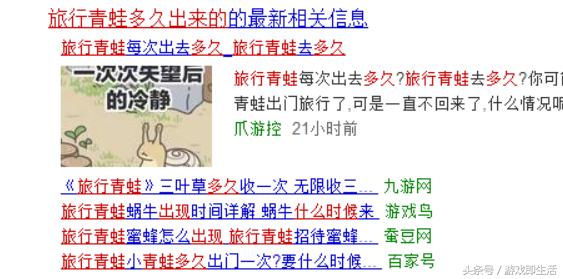旅行青蛙这个游戏当年是怎么玩的,旅行青蛙哭了