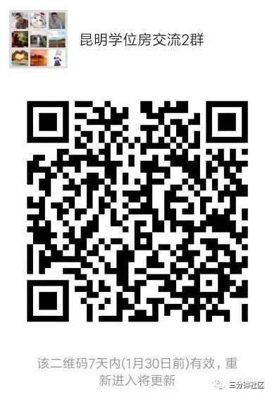 昆明东华二小魅力分校排名,东华二小在昆明排名