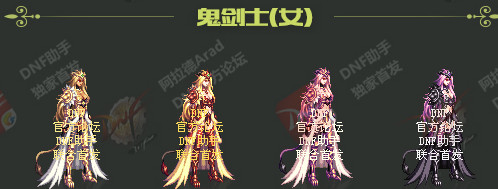 地下城与勇士最贵春节套,地下城与勇士9折春节套