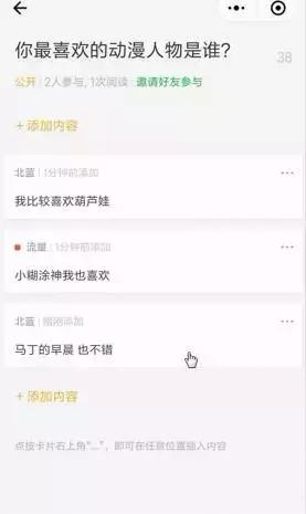 微信群里如何再建微信群,怎么在微信群里再建一个小群