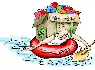 国外代购被税的几率大吗,代购东西被海关扣了谁赔钱