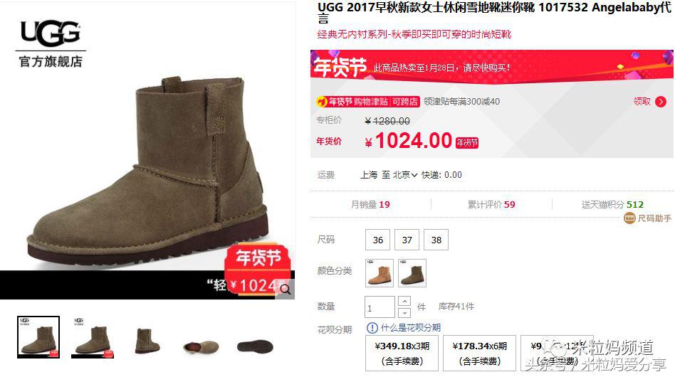 年货节购物车全是美妆护肤,年货零食购物车