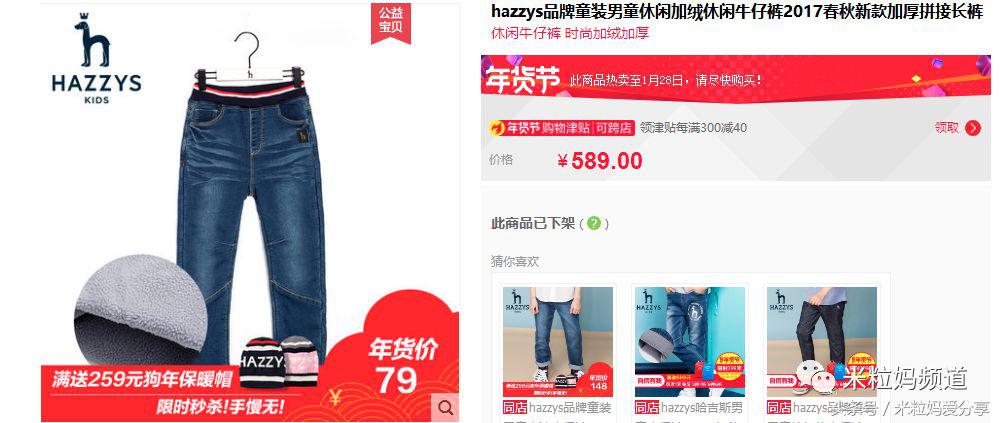 年货礼盒购物车,年货售卖车