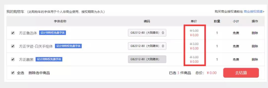 好看的字体2022,好看的字体在哪里找