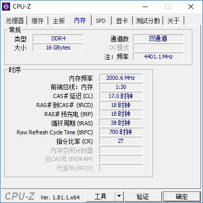 影驰名人堂内存c174000,影驰名人堂内存无法达到4000